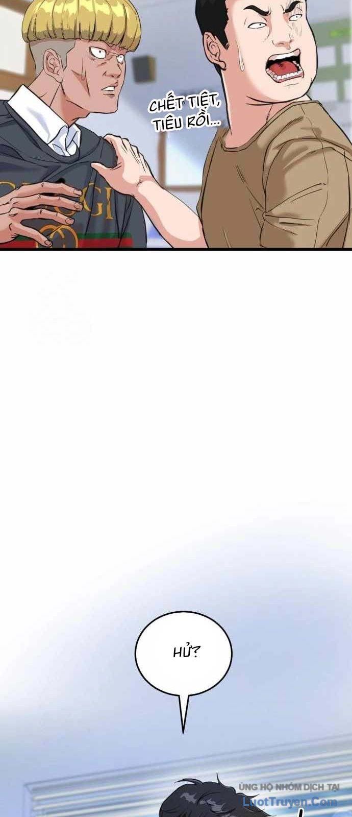 Under Boxer Chapter 3 - 20