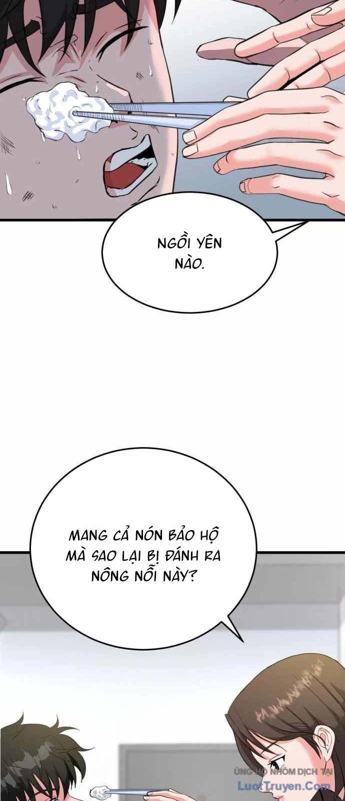 Under Boxer Chapter 4 - 44