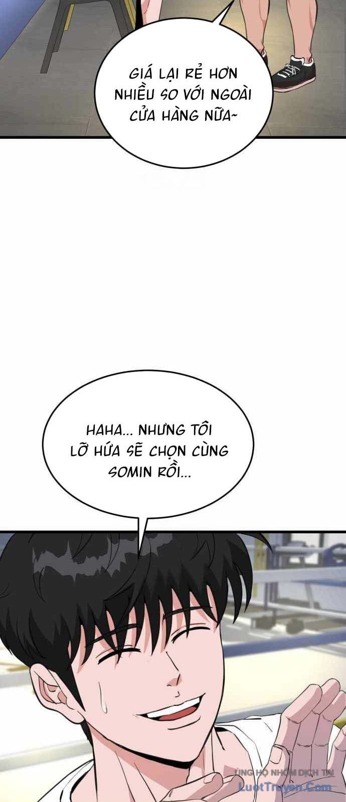 Under Boxer Chapter 4 - 75