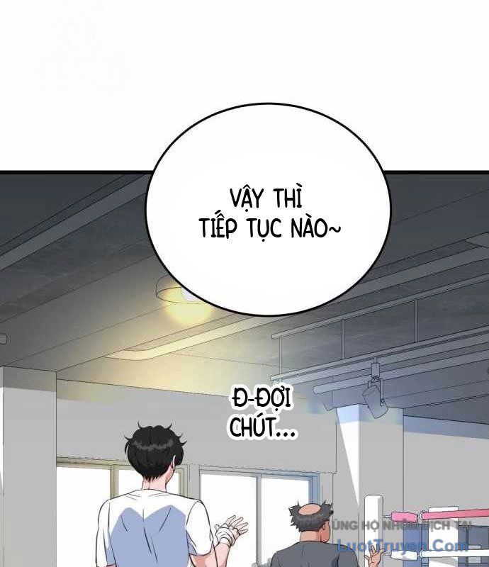 Under Boxer Chapter 5 - 106