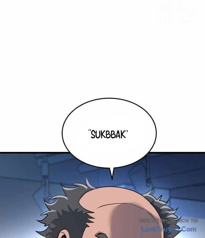 Under Boxer Chapter 5 - 114