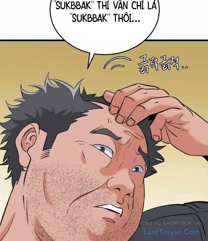 Under Boxer Chapter 5 - 120