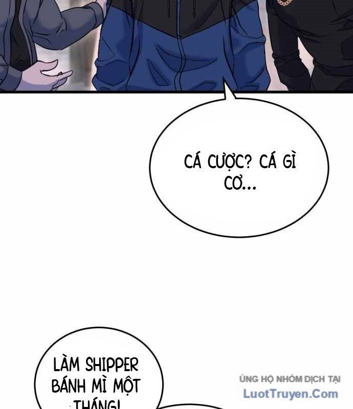 Under Boxer Chapter 5 - 232