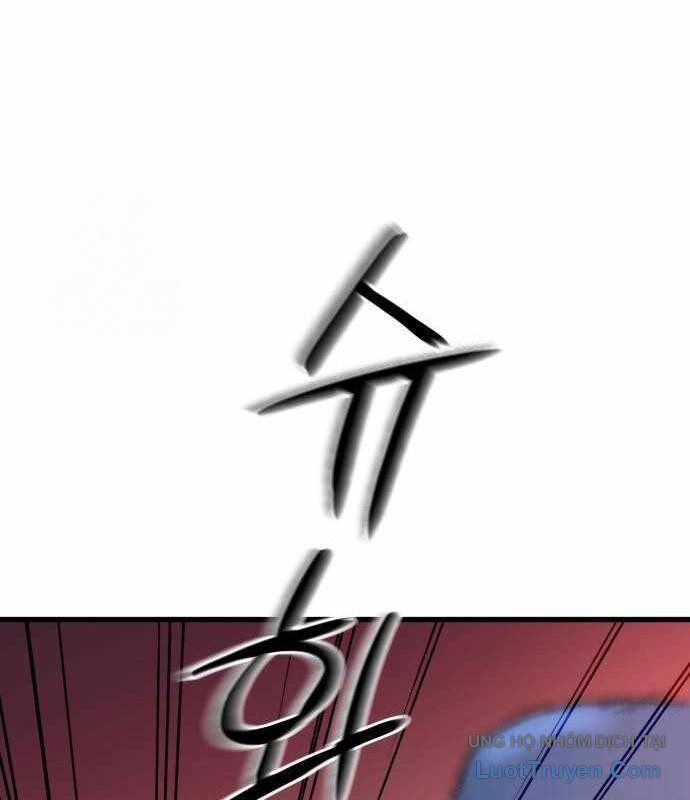 Under Boxer Chapter 5 - 29