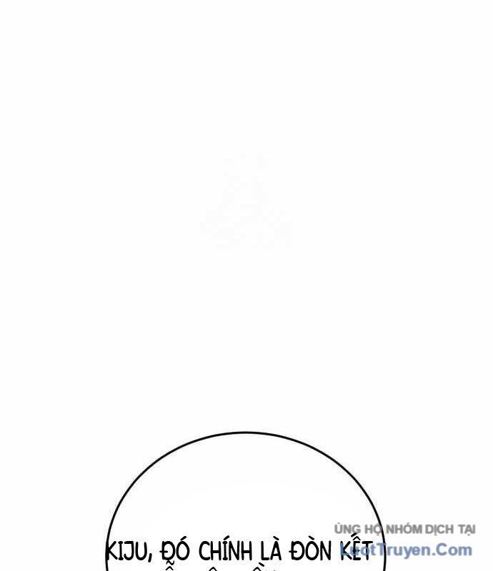 Under Boxer Chapter 5 - 54