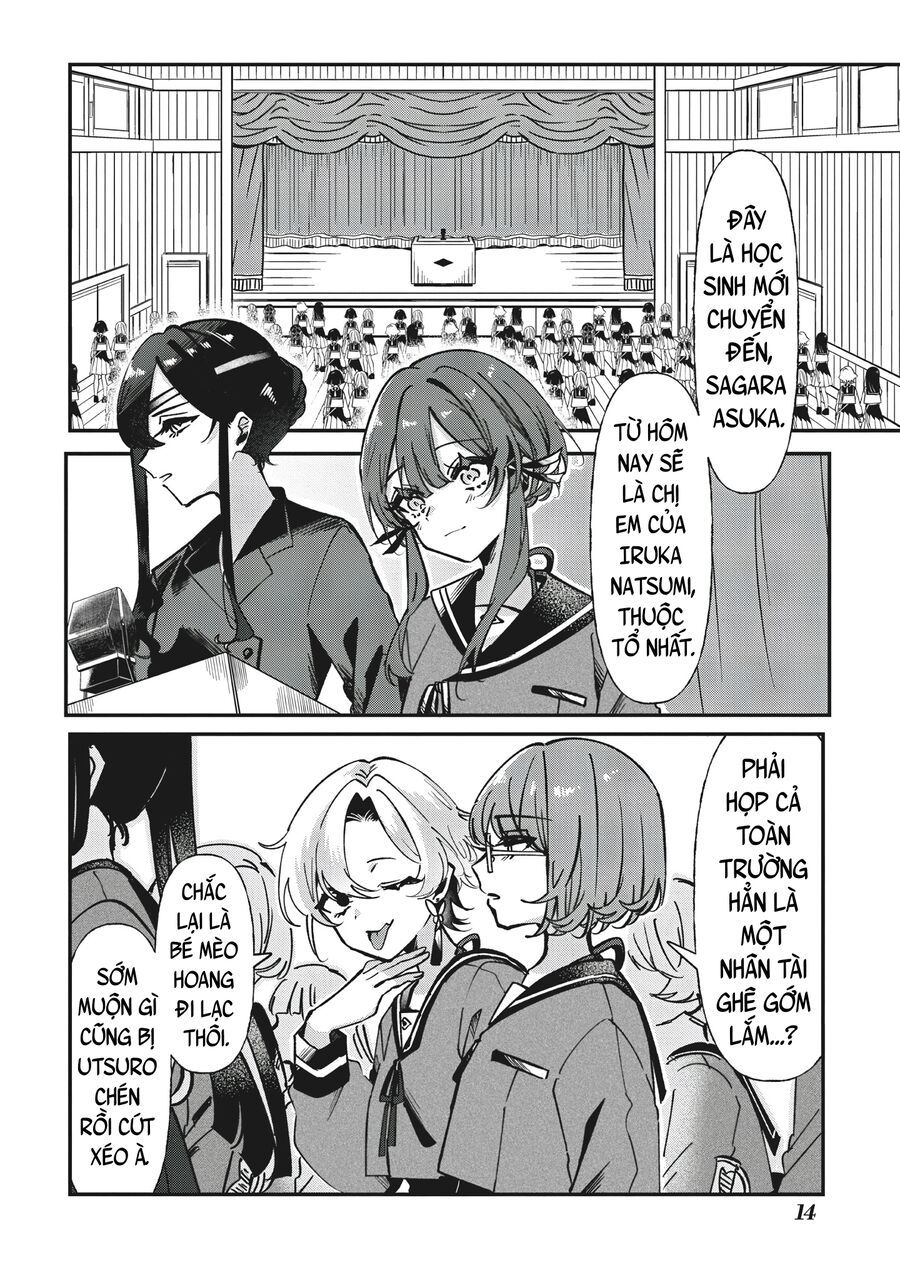 Shura No Hakoniwa Chapter 1 - 12
