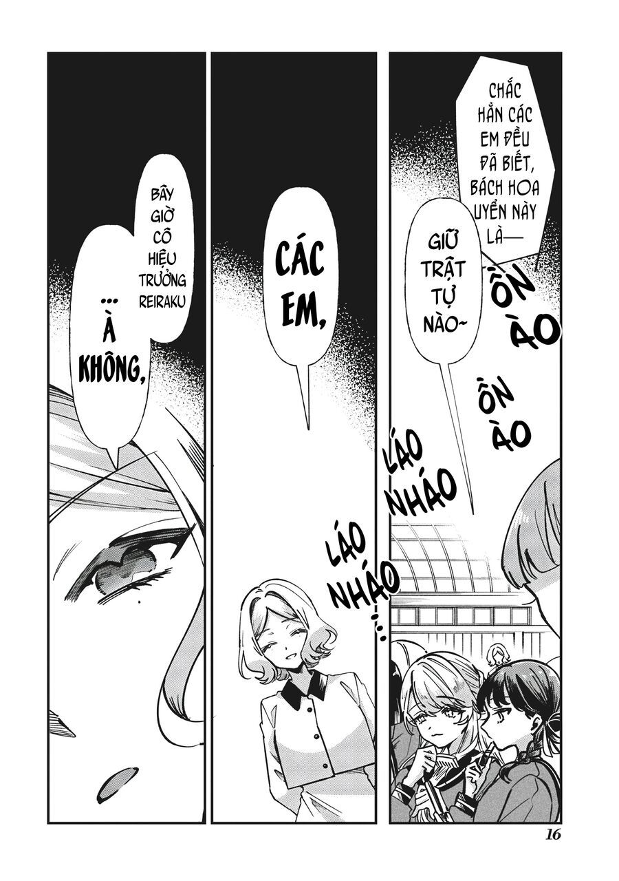 Shura No Hakoniwa Chapter 1 - 14