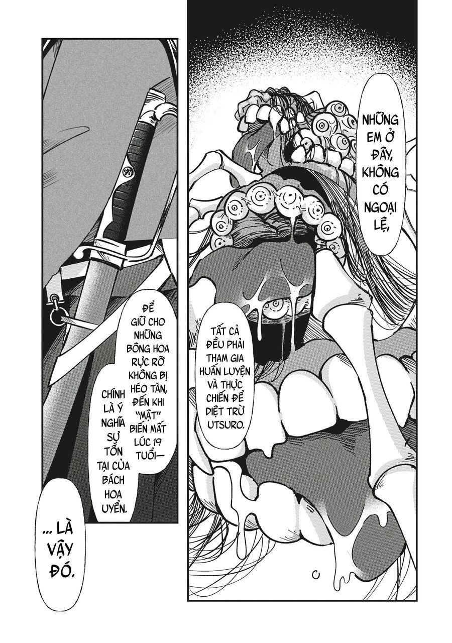 Shura No Hakoniwa Chapter 1 - 17