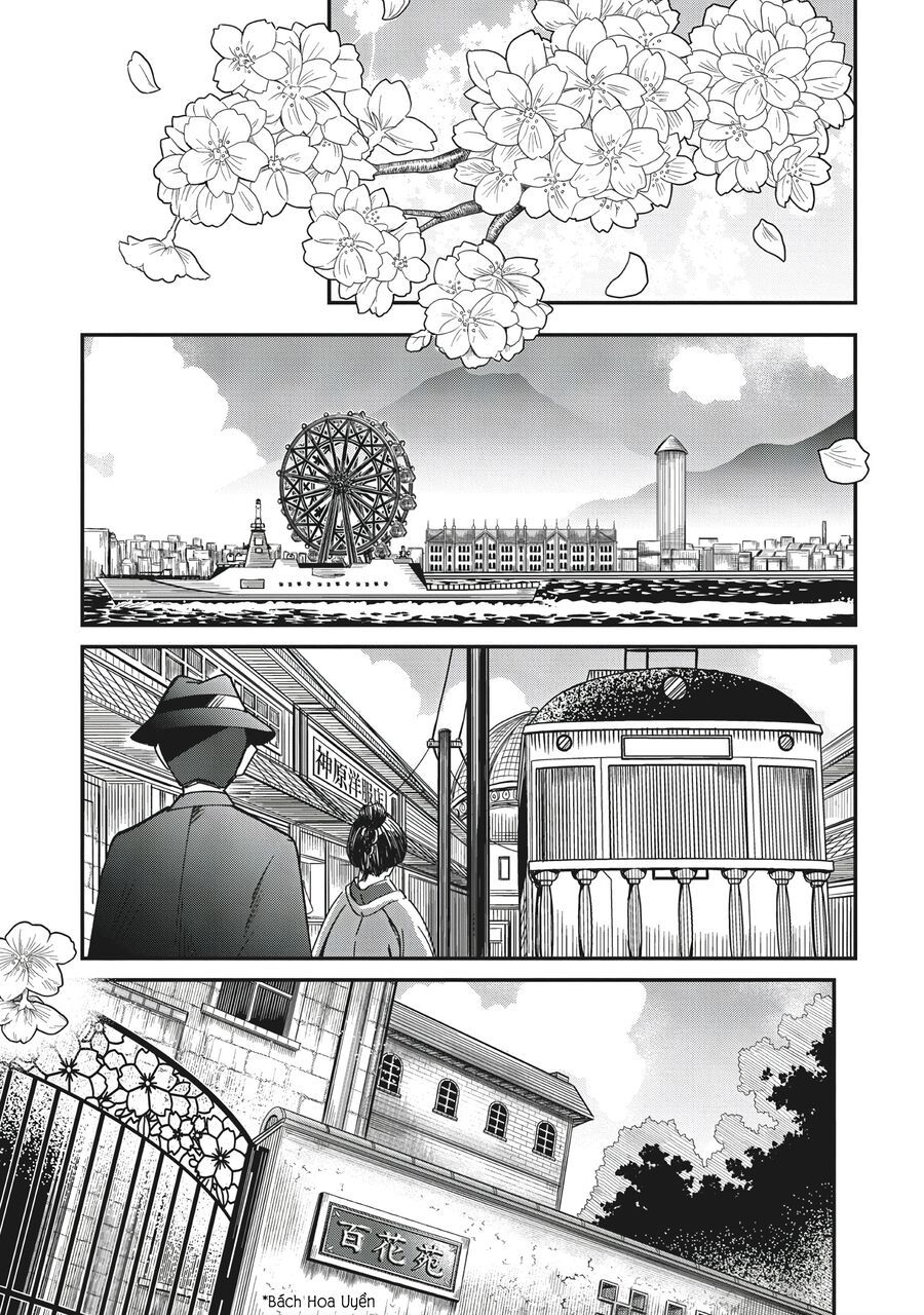 Shura No Hakoniwa Chapter 1 - 3