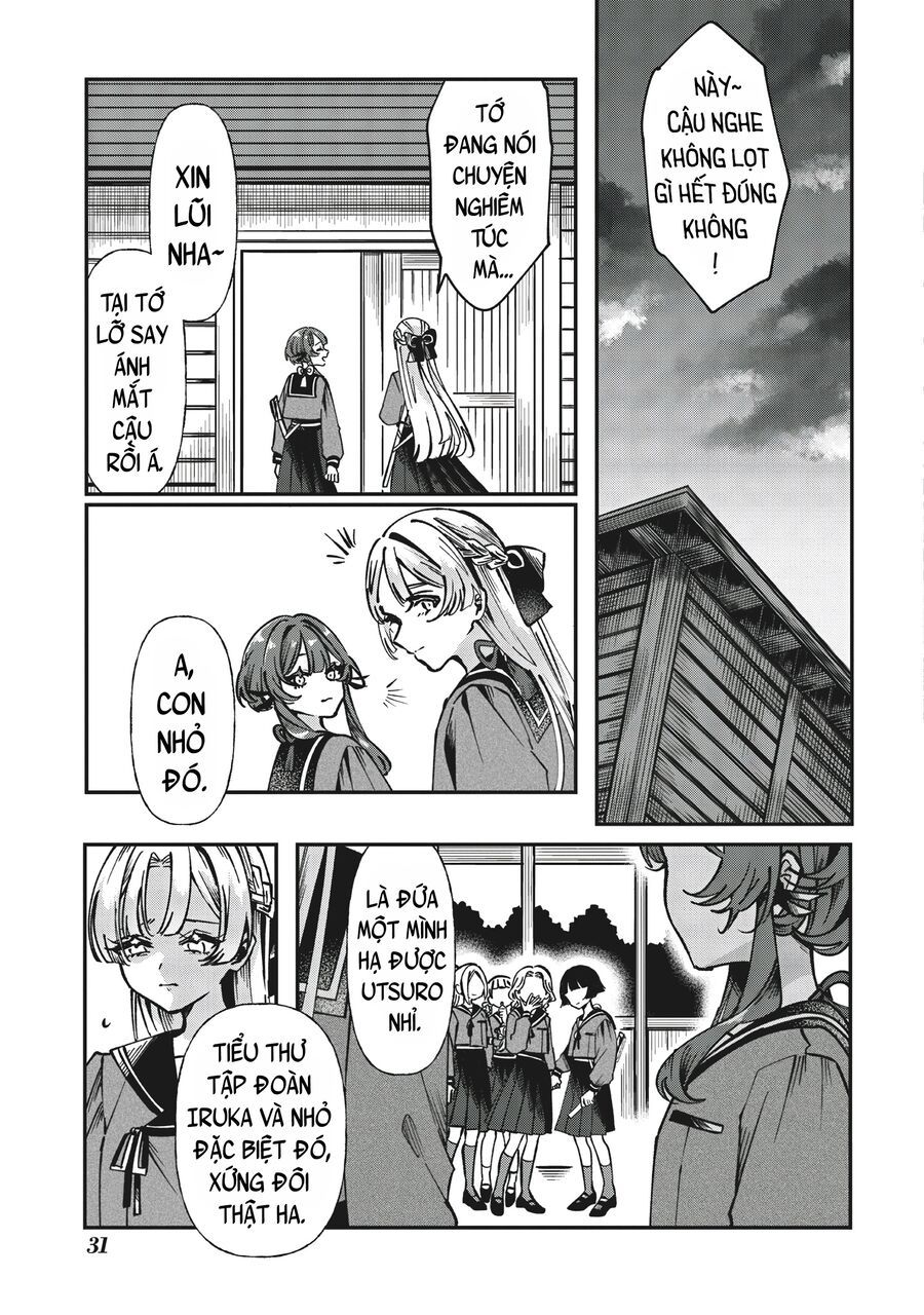 Shura No Hakoniwa Chapter 1 - 29