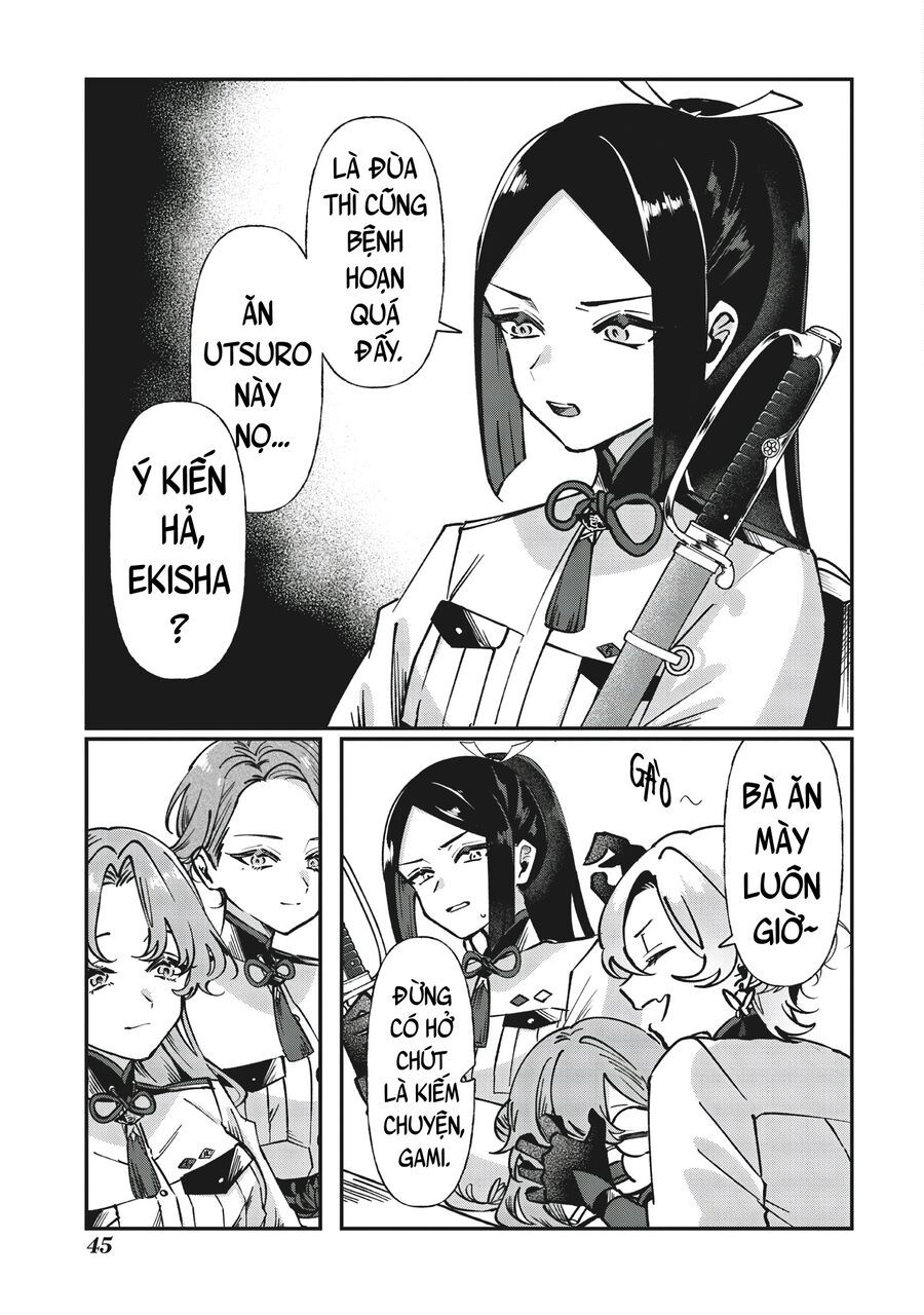 Shura No Hakoniwa Chapter 1 - 43