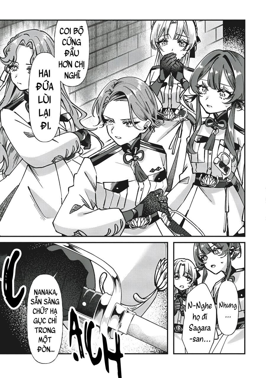 Shura No Hakoniwa Chapter 1 - 49