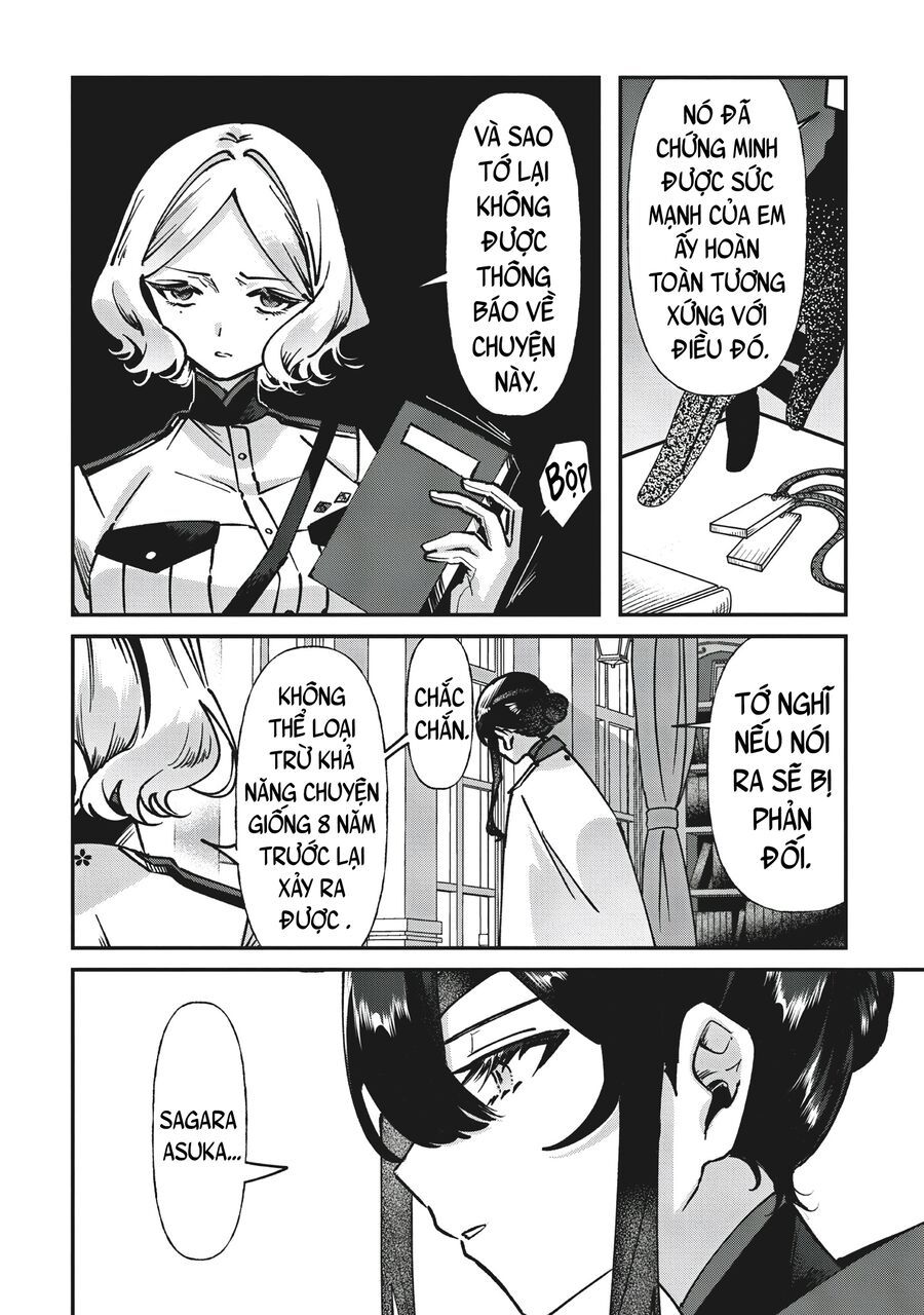 Shura No Hakoniwa Chapter 1 - 60