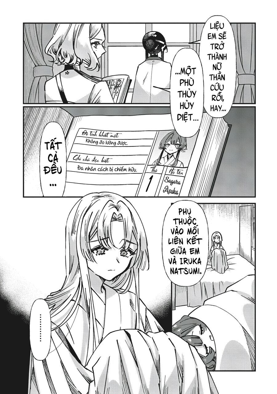 Shura No Hakoniwa Chapter 1 - 61