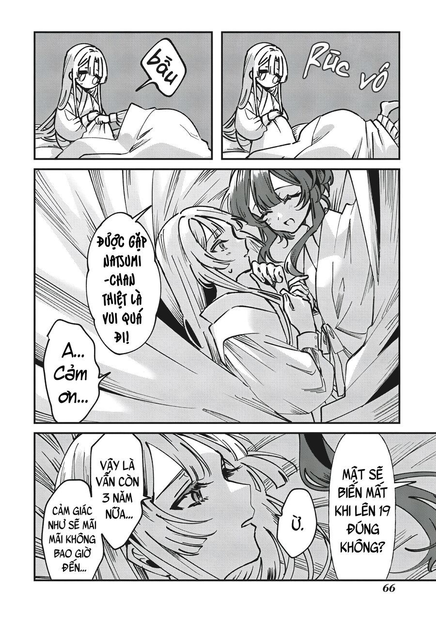 Shura No Hakoniwa Chapter 1 - 64