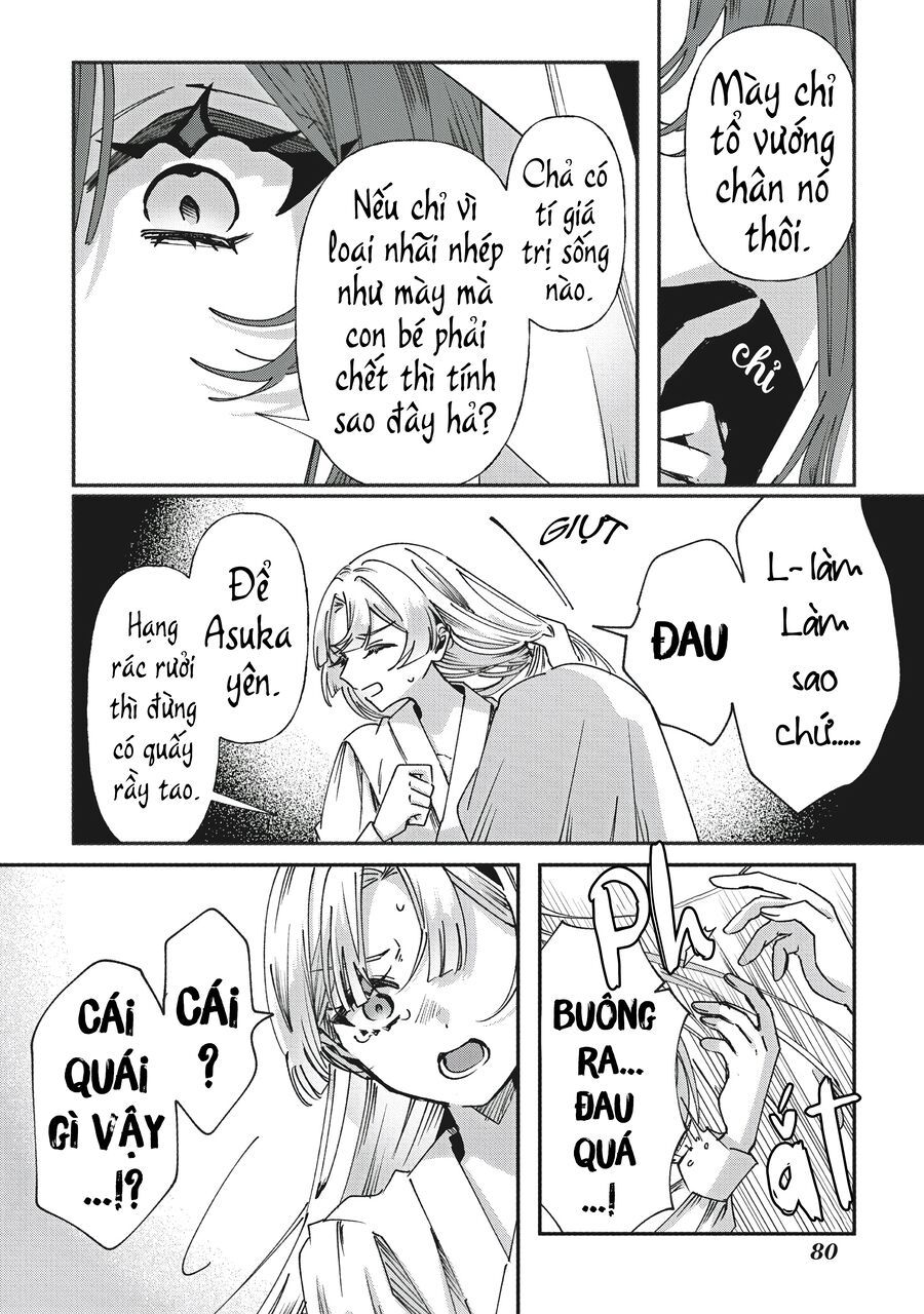 Shura No Hakoniwa Chapter 2 - 12