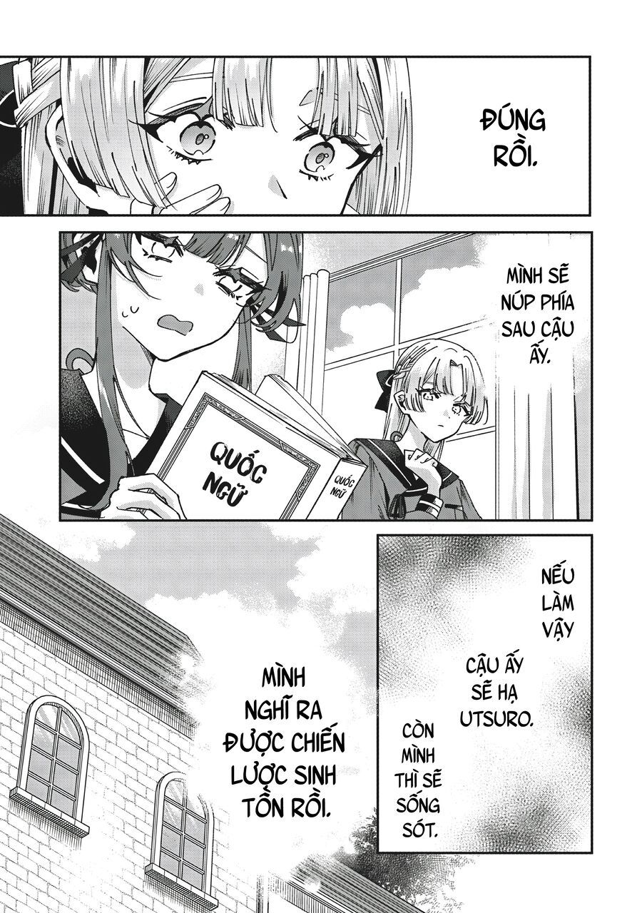 Shura No Hakoniwa Chapter 3 - 3