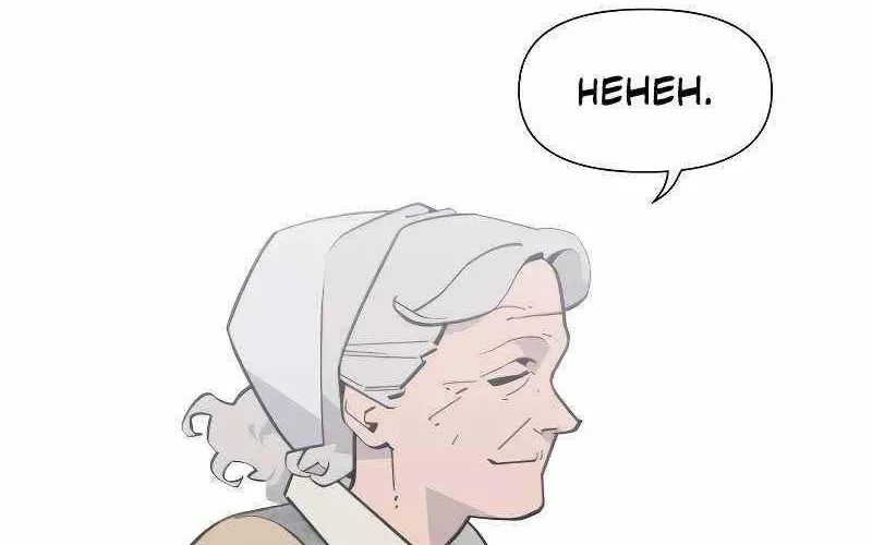 Enoch Và Truyền Thuyết Thánh Thụ Chapter 12 - 118