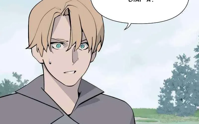 Enoch Và Truyền Thuyết Thánh Thụ Chapter 12 - 129