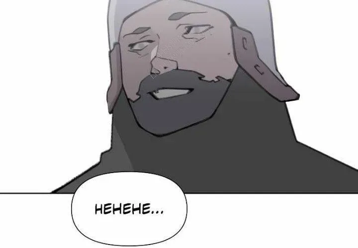 Enoch Và Truyền Thuyết Thánh Thụ Chapter 13 - 223