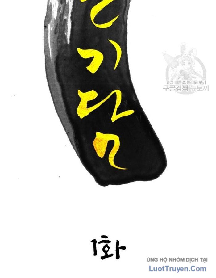 Han Ki Dam Thiên Nguyệt Chapter 1 - 19