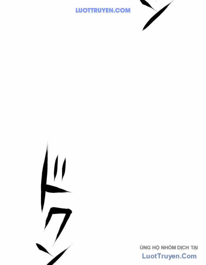 G Báo Thù Chapter 2 - 76