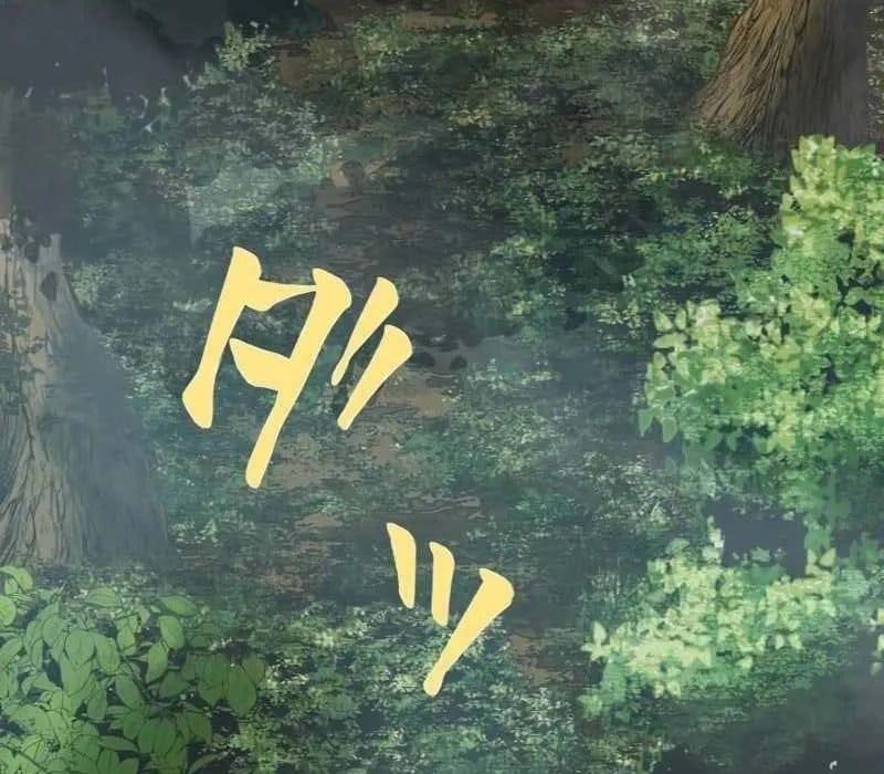 G Báo Thù Chapter 3 - 219