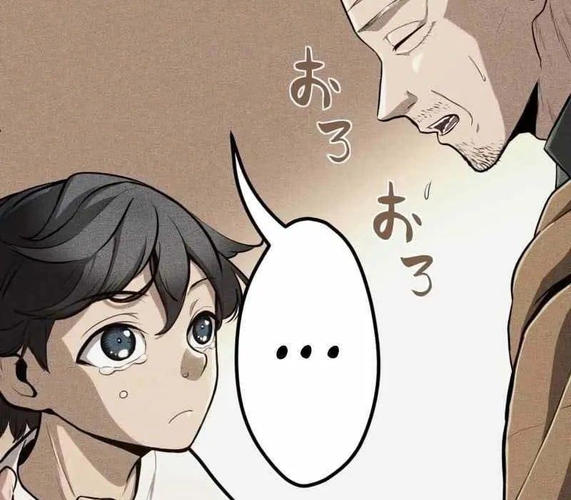 G Báo Thù Chapter 3 - 281