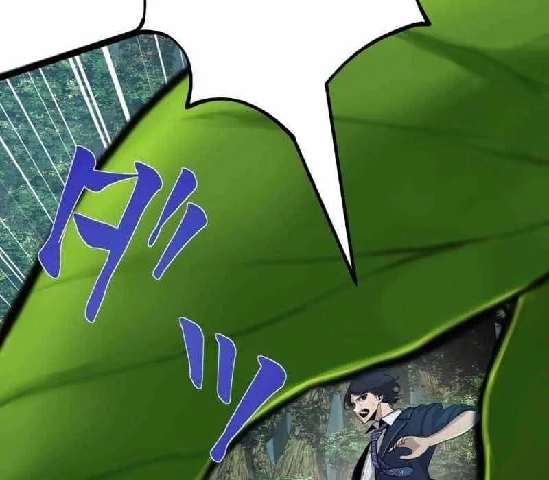 G Báo Thù Chapter 3 - 342