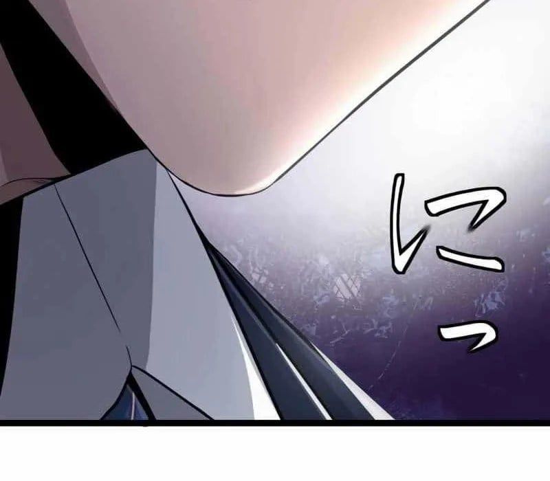 G Báo Thù Chapter 3 - 427