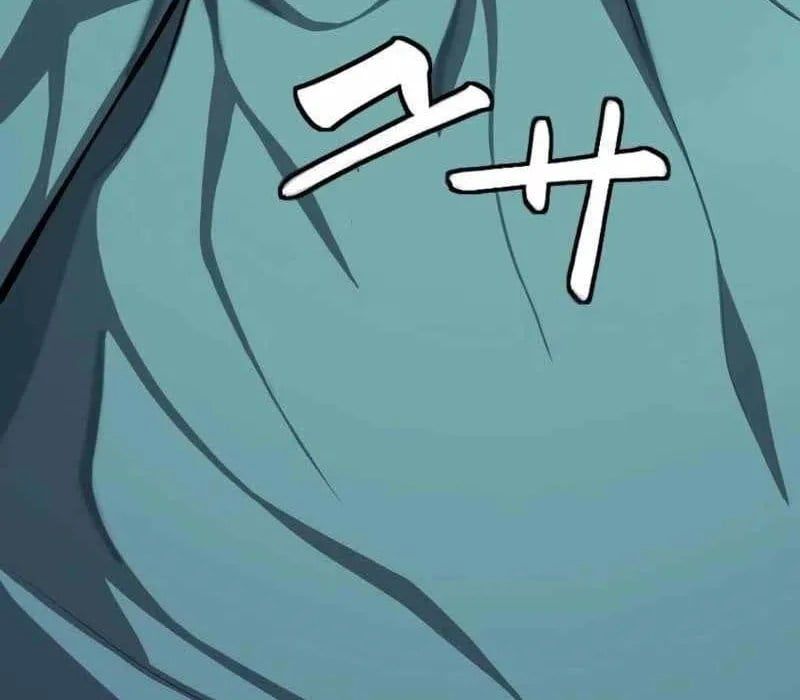 G Báo Thù Chapter 3 - 74