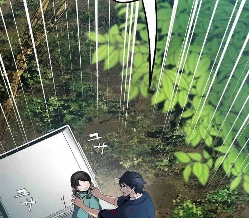 G Báo Thù Chapter 3 - 77