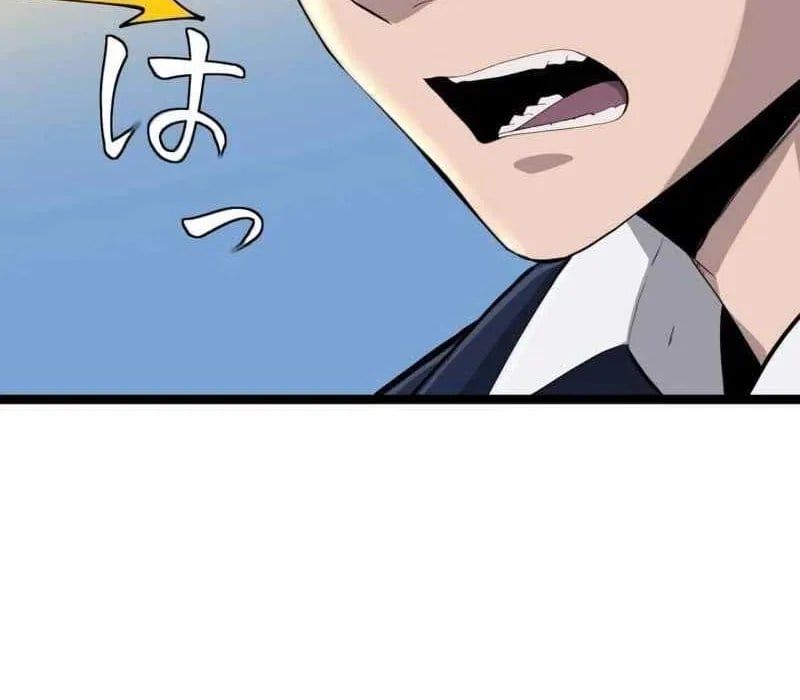 G Báo Thù Chapter 3 - 84