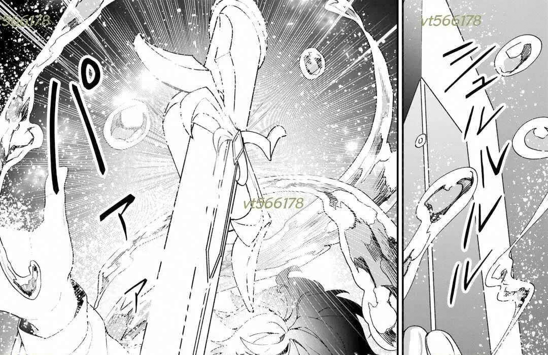 Isekai De Mizu No Dai Seirei Yattemasu Chapter 12 - 83