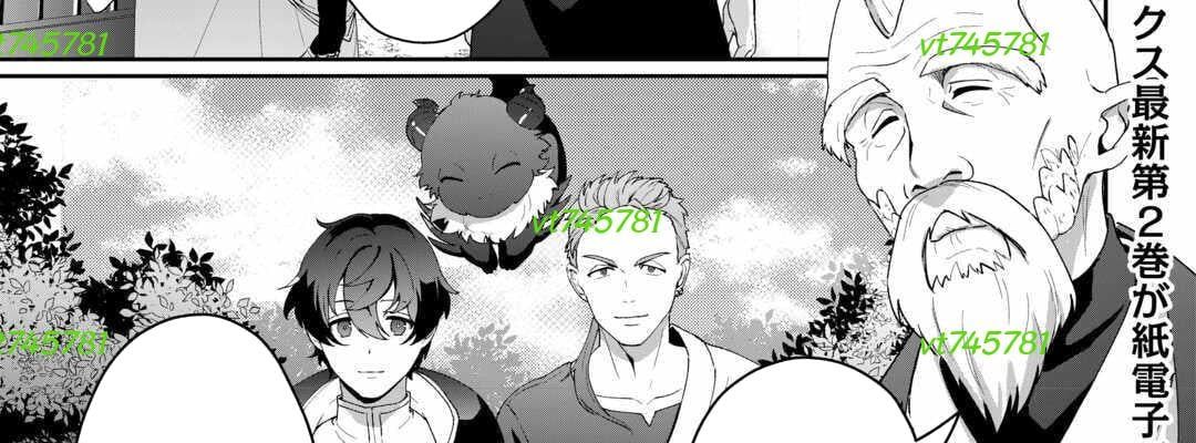 Isekai De Mizu No Dai Seirei Yattemasu Chapter 15 - 3