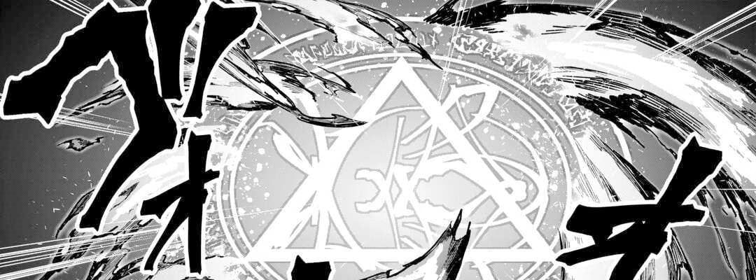 Isekai De Mizu No Dai Seirei Yattemasu Chapter 15 - 77