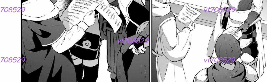 Isekai De Mizu No Dai Seirei Yattemasu Chapter 6 - 49