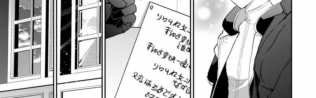 Isekai De Mizu No Dai Seirei Yattemasu Chapter 6 - 58