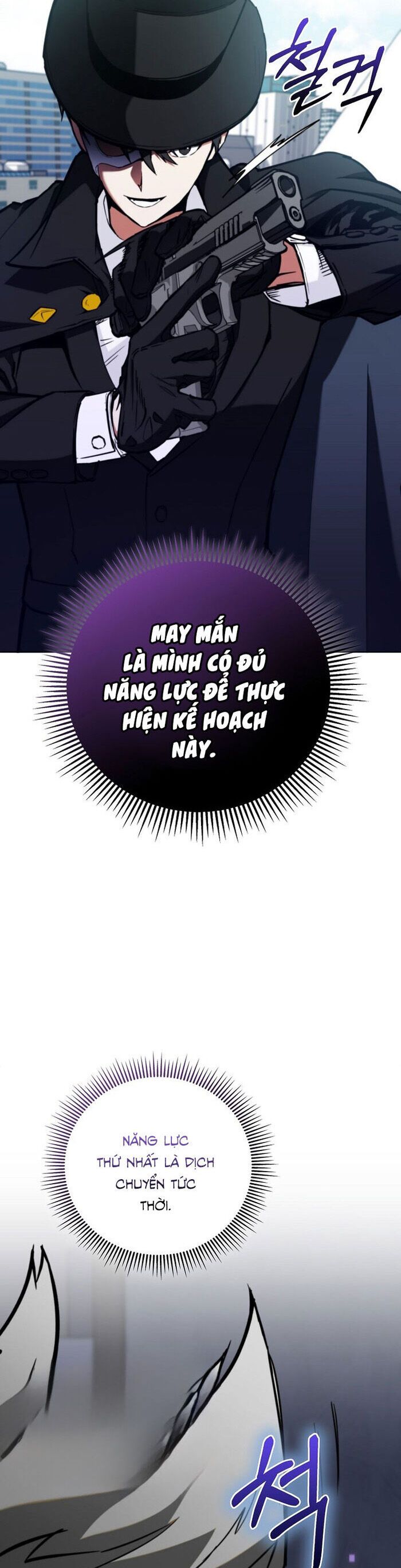 Trở Thành Kẻ Phản Diện Mà Anh Hùng Ám Ảnh Chapter 1 - 26