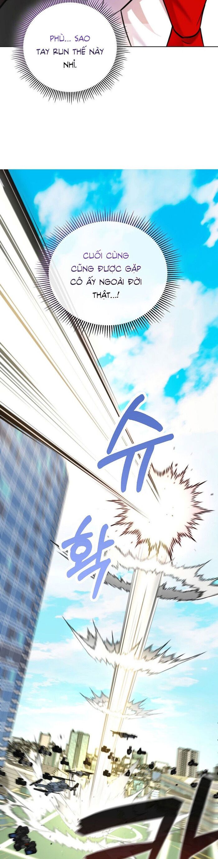 Trở Thành Kẻ Phản Diện Mà Anh Hùng Ám Ảnh Chapter 1 - 61