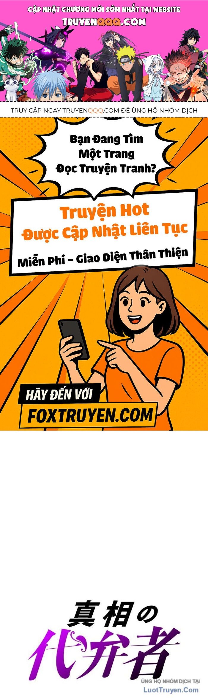 Hiệp Sĩ Chân Lý Chapter 1 - 1