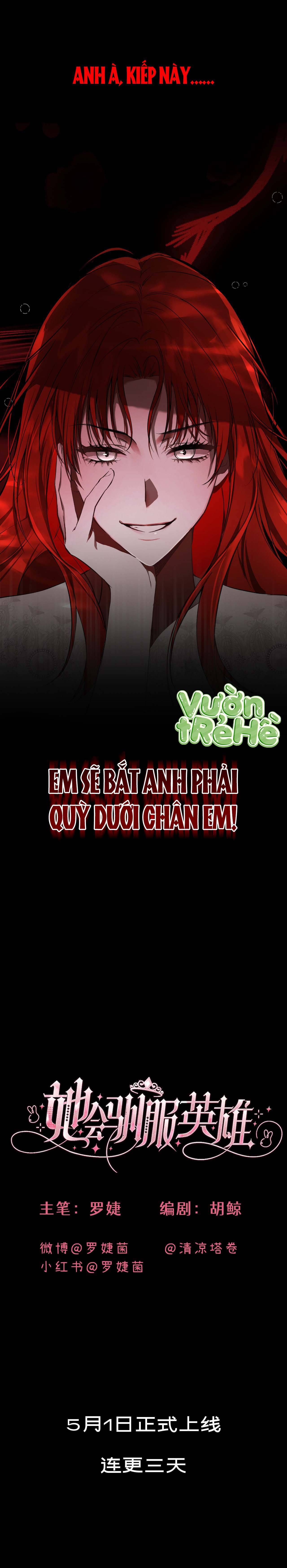 Cô Ấy Sẽ Thuần Phục Anh Hùng Chapter 0 - 9