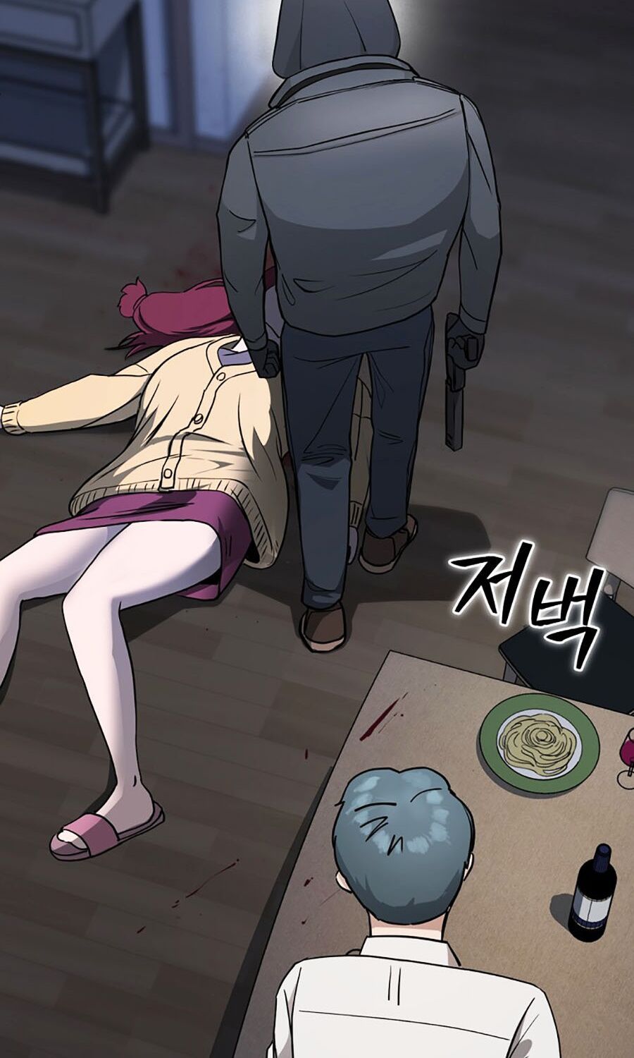 Kẻ Nào Đã Giết Vợ Tôi? Chapter 1 - 192