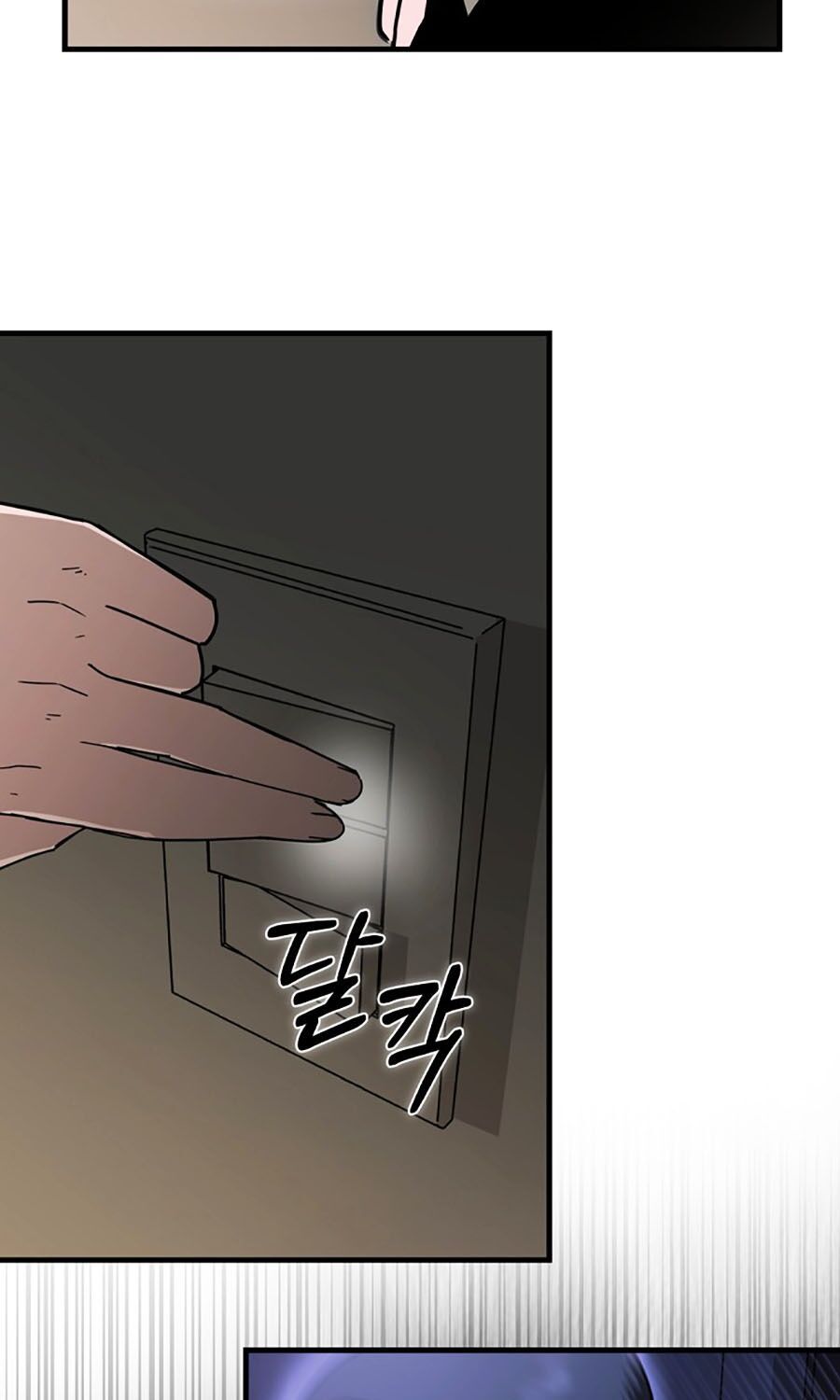 Kẻ Nào Đã Giết Vợ Tôi? Chapter 1 - 7