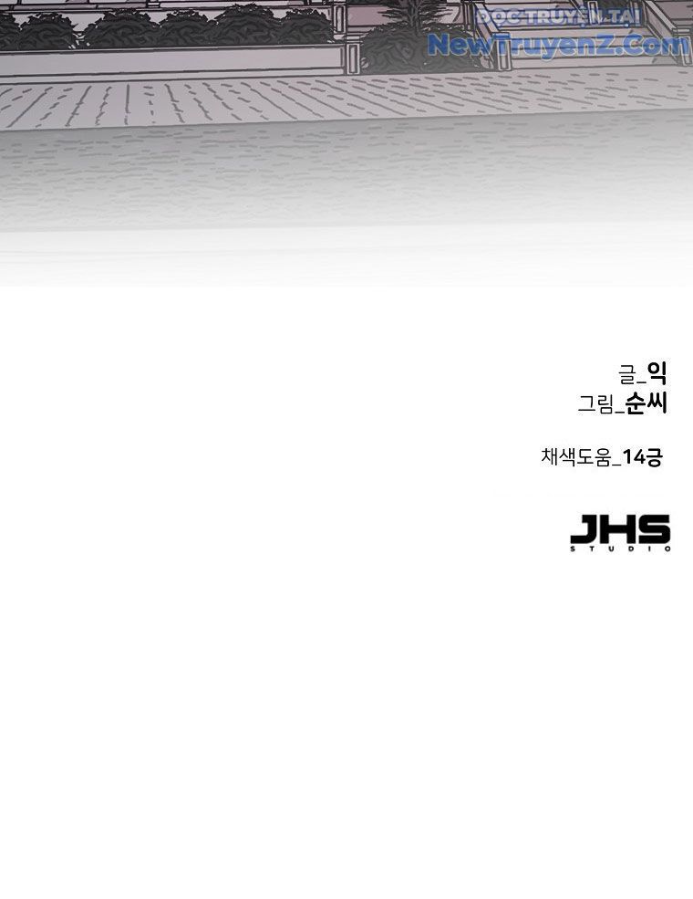 Kẻ Nào Đã Giết Vợ Tôi? Chapter 11 - 173