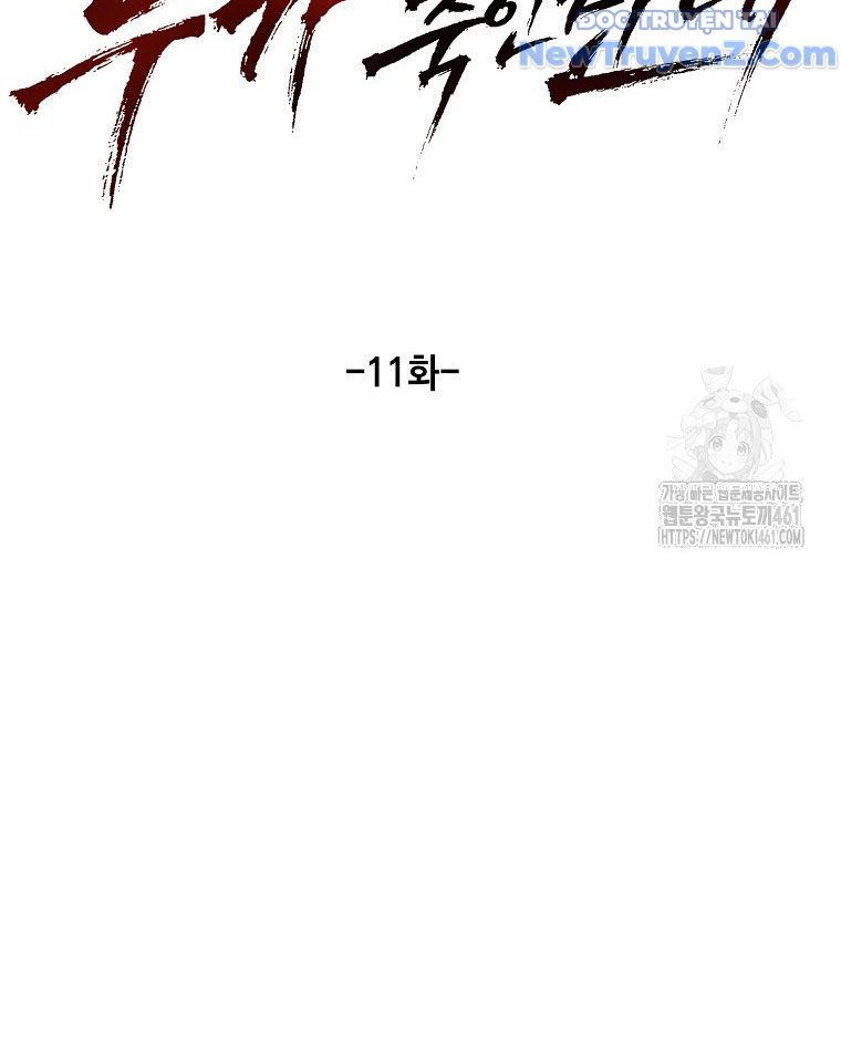 Kẻ Nào Đã Giết Vợ Tôi? Chapter 11 - 60