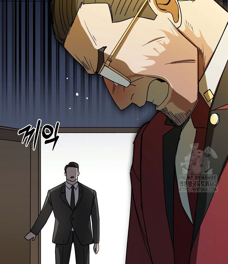 Kẻ Nào Đã Giết Vợ Tôi? Chapter 12 - 112