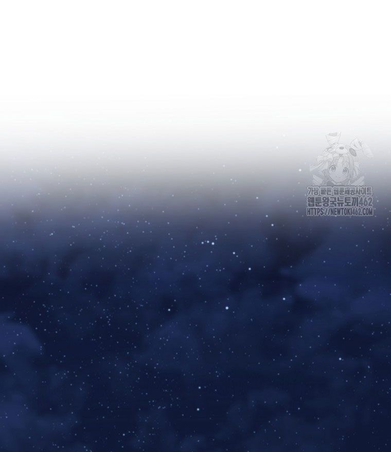 Kẻ Nào Đã Giết Vợ Tôi? Chapter 12 - 144