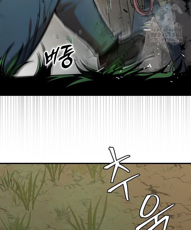 Kẻ Nào Đã Giết Vợ Tôi? Chapter 12 - 159