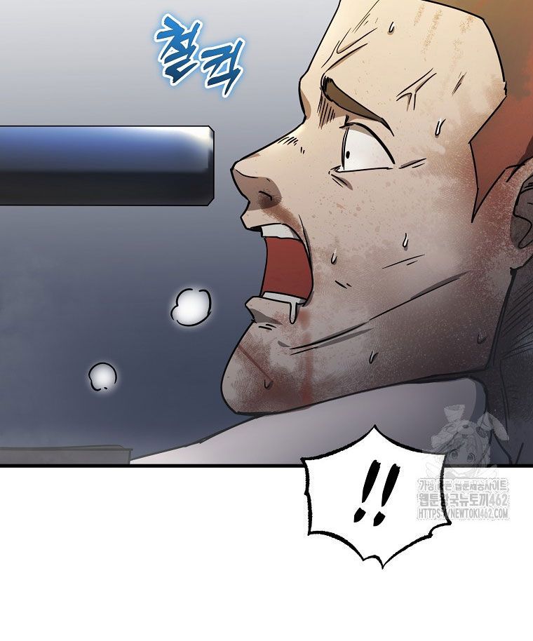 Kẻ Nào Đã Giết Vợ Tôi? Chapter 12 - 168